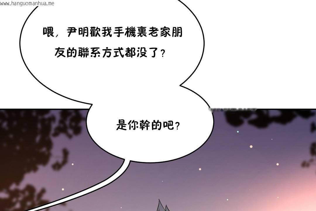 韩国漫画性教育/独家培训/培训之春/Sex-lesson韩漫_性教育/独家培训/培训之春/Sex-lesson-第39话在线免费阅读-韩国漫画-第48张图片