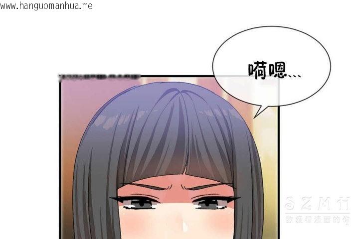 韩国漫画男公关与富家女/Deceptions/特殊宴会-五夫人/Host到金汤匙/金汤匙韩漫_男公关与富家女/Deceptions/特殊宴会-五夫人/Host到金汤匙/金汤匙-第23话在线免费阅读-韩国漫画-第12张图片