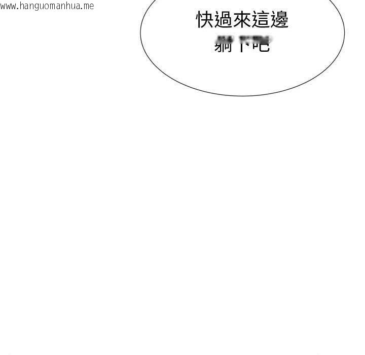 韩国漫画只为满足你/共享计划/狩猎之路：代理爱情韩漫_只为满足你/共享计划/狩猎之路：代理爱情-第29话在线免费阅读-韩国漫画-第50张图片