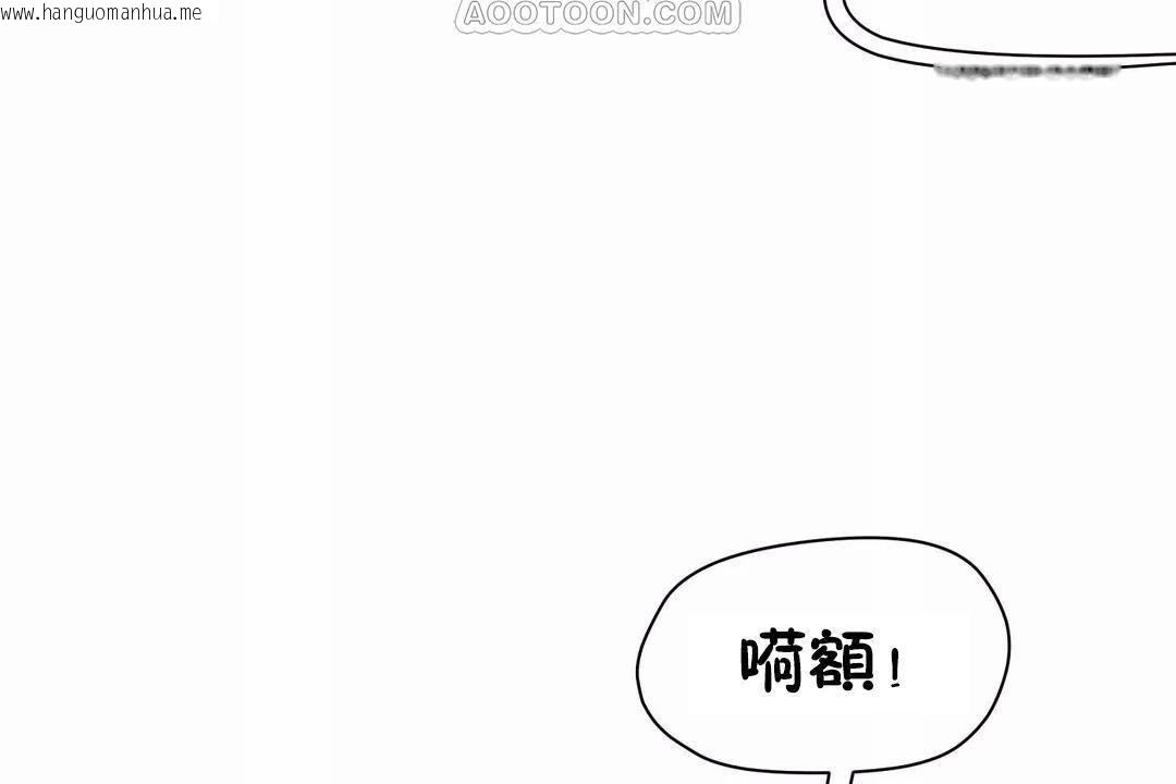 韩国漫画性教育/独家培训/培训之春/Sex-lesson韩漫_性教育/独家培训/培训之春/Sex-lesson-第40话在线免费阅读-韩国漫画-第142张图片