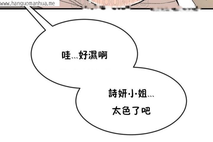 韩国漫画男公关与富家女/Deceptions/特殊宴会-五夫人/Host到金汤匙/金汤匙韩漫_男公关与富家女/Deceptions/特殊宴会-五夫人/Host到金汤匙/金汤匙-第38话在线免费阅读-韩国漫画-第100张图片