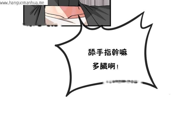 韩国漫画男公关与富家女/Deceptions/特殊宴会-五夫人/Host到金汤匙/金汤匙韩漫_男公关与富家女/Deceptions/特殊宴会-五夫人/Host到金汤匙/金汤匙-第47话在线免费阅读-韩国漫画-第66张图片