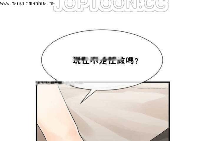 韩国漫画男公关与富家女/Deceptions/特殊宴会-五夫人/Host到金汤匙/金汤匙韩漫_男公关与富家女/Deceptions/特殊宴会-五夫人/Host到金汤匙/金汤匙-第7话在线免费阅读-韩国漫画-第16张图片