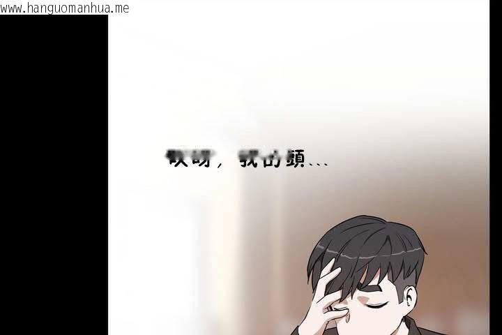 韩国漫画性教育/独家培训/培训之春/Sex-lesson韩漫_性教育/独家培训/培训之春/Sex-lesson-第18话在线免费阅读-韩国漫画-第48张图片