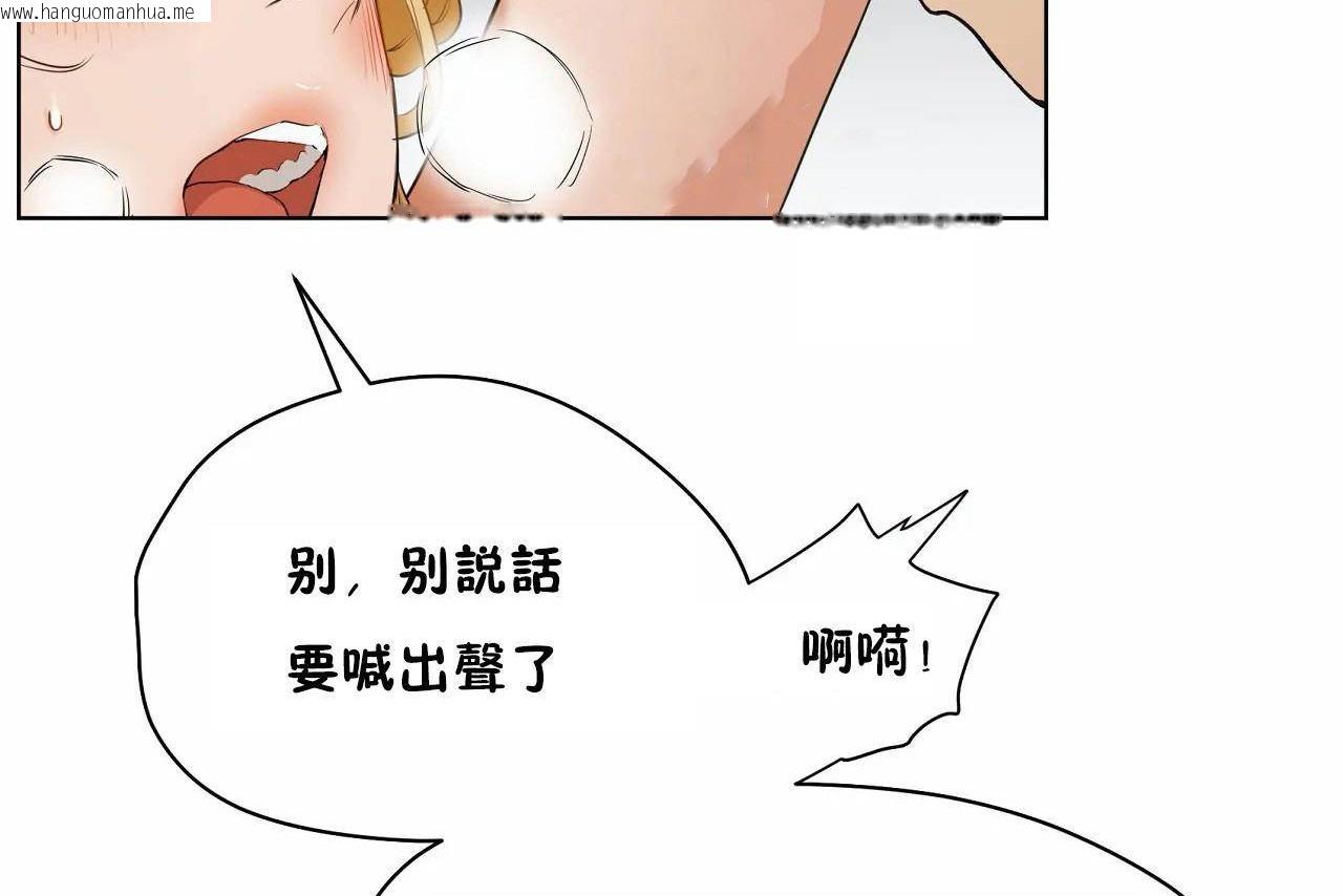 韩国漫画性教育/独家培训/培训之春/Sex-lesson韩漫_性教育/独家培训/培训之春/Sex-lesson-第48话在线免费阅读-韩国漫画-第200张图片