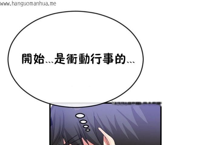 韩国漫画男公关与富家女/Deceptions/特殊宴会-五夫人/Host到金汤匙/金汤匙韩漫_男公关与富家女/Deceptions/特殊宴会-五夫人/Host到金汤匙/金汤匙-第38话在线免费阅读-韩国漫画-第11张图片