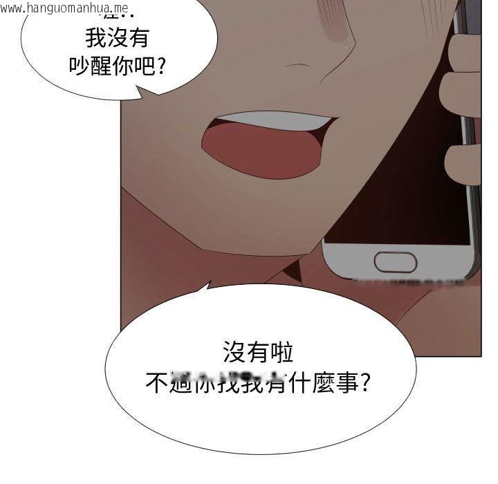 韩国漫画只为满足你/共享计划/狩猎之路：代理爱情韩漫_只为满足你/共享计划/狩猎之路：代理爱情-第35话在线免费阅读-韩国漫画-第19张图片