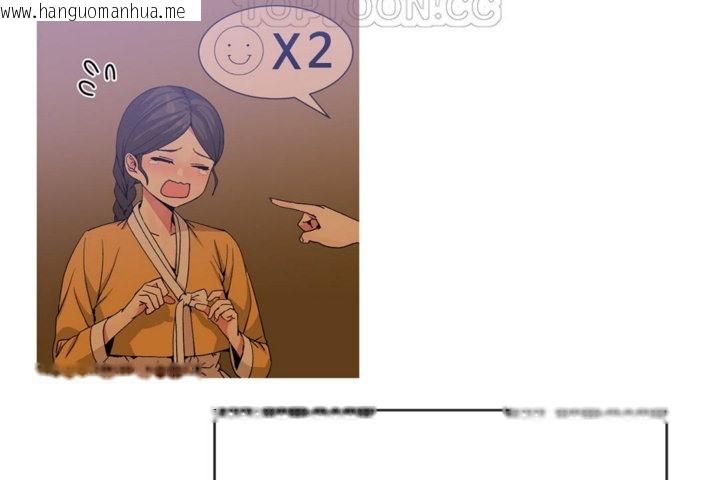 韩国漫画男公关与富家女/Deceptions/特殊宴会-五夫人/Host到金汤匙/金汤匙韩漫_男公关与富家女/Deceptions/特殊宴会-五夫人/Host到金汤匙/金汤匙-第44话在线免费阅读-韩国漫画-第4张图片