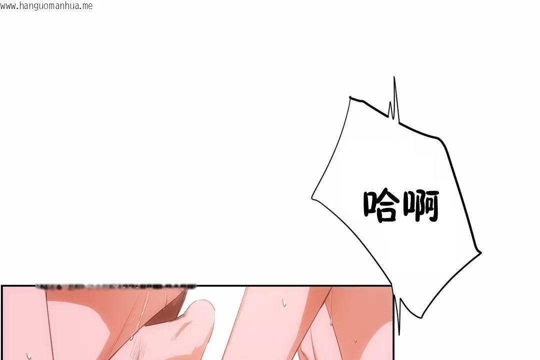 韩国漫画性教育/独家培训/培训之春/Sex-lesson韩漫_性教育/独家培训/培训之春/Sex-lesson-第40话在线免费阅读-韩国漫画-第78张图片