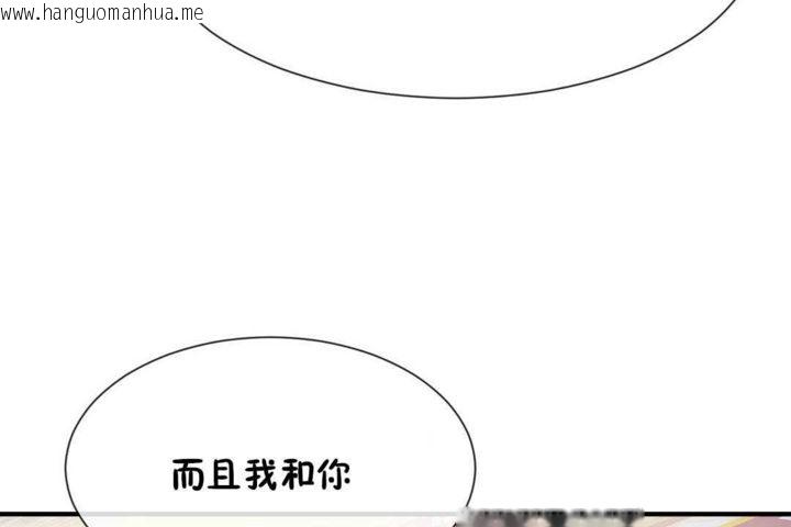 韩国漫画男公关与富家女/Deceptions/特殊宴会-五夫人/Host到金汤匙/金汤匙韩漫_男公关与富家女/Deceptions/特殊宴会-五夫人/Host到金汤匙/金汤匙-第21话在线免费阅读-韩国漫画-第68张图片