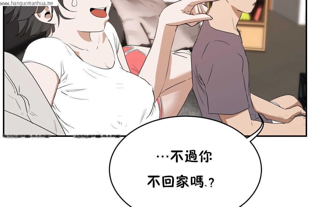 韩国漫画性教育/独家培训/培训之春/Sex-lesson韩漫_性教育/独家培训/培训之春/Sex-lesson-第12话在线免费阅读-韩国漫画-第71张图片