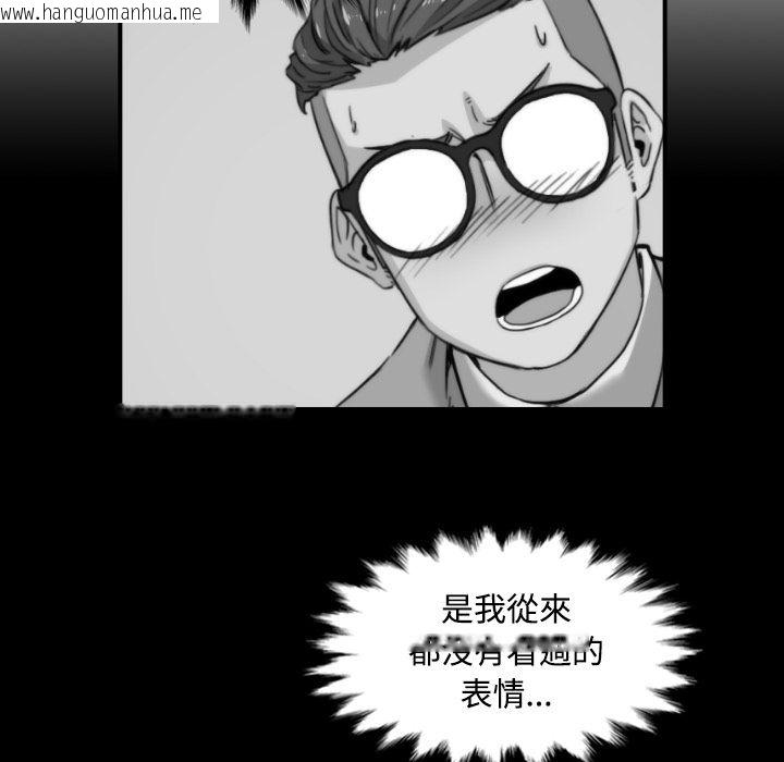 韩国漫画色花穴/金手指韩漫_色花穴/金手指-第28话在线免费阅读-韩国漫画-第70张图片