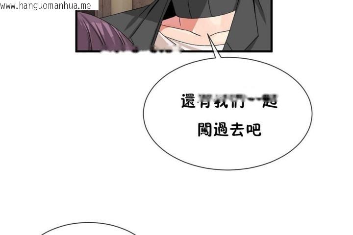 韩国漫画男公关与富家女/Deceptions/特殊宴会-五夫人/Host到金汤匙/金汤匙韩漫_男公关与富家女/Deceptions/特殊宴会-五夫人/Host到金汤匙/金汤匙-第52话在线免费阅读-韩国漫画-第102张图片