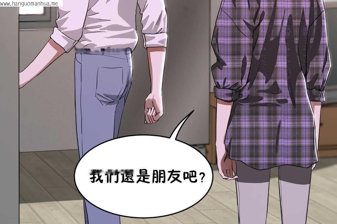 韩国漫画性教育/独家培训/培训之春/Sex-lesson韩漫_性教育/独家培训/培训之春/Sex-lesson-第16话在线免费阅读-韩国漫画-第59张图片