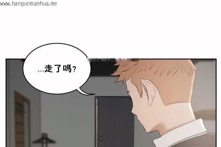 韩国漫画性教育/独家培训/培训之春/Sex-lesson韩漫_性教育/独家培训/培训之春/Sex-lesson-第6话在线免费阅读-韩国漫画-第101张图片