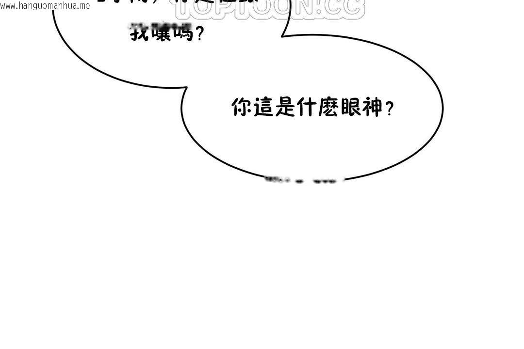 韩国漫画性教育/独家培训/培训之春/Sex-lesson韩漫_性教育/独家培训/培训之春/Sex-lesson-第31话在线免费阅读-韩国漫画-第184张图片