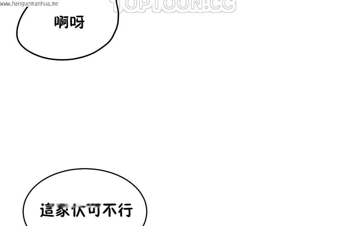 韩国漫画性教育/独家培训/培训之春/Sex-lesson韩漫_性教育/独家培训/培训之春/Sex-lesson-第16话在线免费阅读-韩国漫画-第124张图片