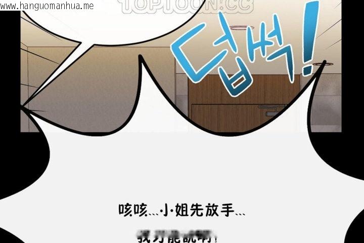 韩国漫画男公关与富家女/Deceptions/特殊宴会-五夫人/Host到金汤匙/金汤匙韩漫_男公关与富家女/Deceptions/特殊宴会-五夫人/Host到金汤匙/金汤匙-第33话在线免费阅读-韩国漫画-第52张图片