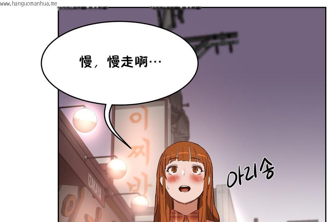 韩国漫画性教育/独家培训/培训之春/Sex-lesson韩漫_性教育/独家培训/培训之春/Sex-lesson-第22话在线免费阅读-韩国漫画-第168张图片