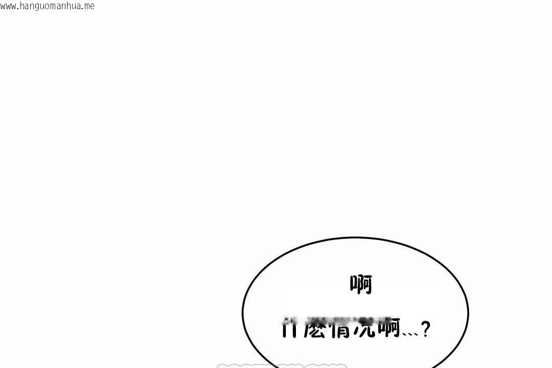 韩国漫画性教育/独家培训/培训之春/Sex-lesson韩漫_性教育/独家培训/培训之春/Sex-lesson-第41话在线免费阅读-韩国漫画-第159张图片