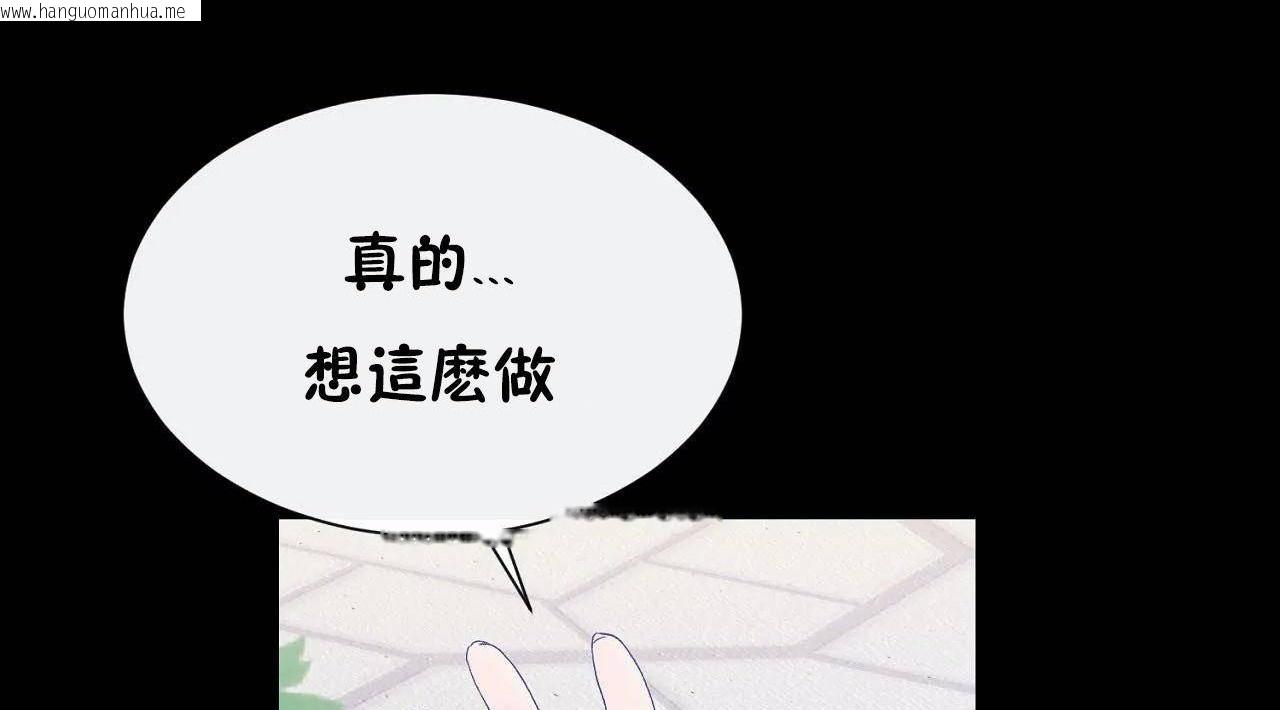 韩国漫画男公关与富家女/Deceptions/特殊宴会-五夫人/Host到金汤匙/金汤匙韩漫_男公关与富家女/Deceptions/特殊宴会-五夫人/Host到金汤匙/金汤匙-第72话在线免费阅读-韩国漫画-第50张图片