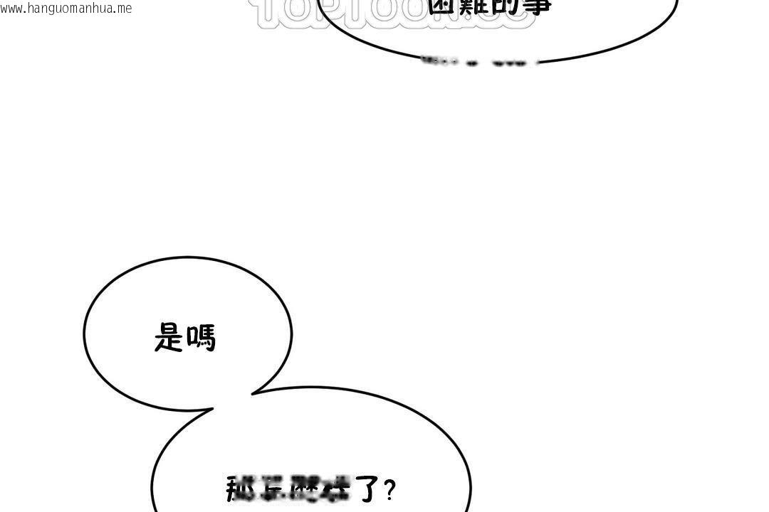 韩国漫画性教育/独家培训/培训之春/Sex-lesson韩漫_性教育/独家培训/培训之春/Sex-lesson-第20话在线免费阅读-韩国漫画-第124张图片