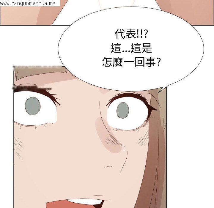 韩国漫画只为满足你/共享计划/狩猎之路：代理爱情韩漫_只为满足你/共享计划/狩猎之路：代理爱情-第32话在线免费阅读-韩国漫画-第62张图片