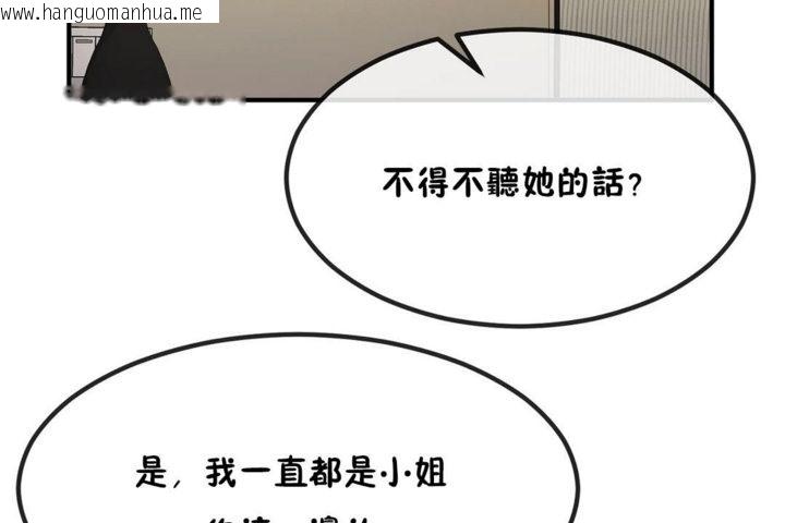 韩国漫画男公关与富家女/Deceptions/特殊宴会-五夫人/Host到金汤匙/金汤匙韩漫_男公关与富家女/Deceptions/特殊宴会-五夫人/Host到金汤匙/金汤匙-第40话在线免费阅读-韩国漫画-第56张图片