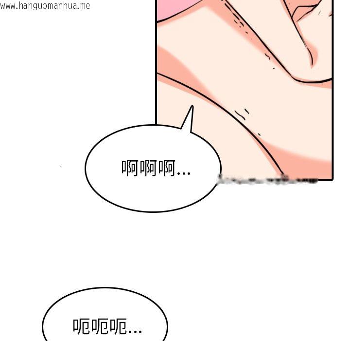 韩国漫画色花穴/金手指韩漫_色花穴/金手指-第56话在线免费阅读-韩国漫画-第16张图片