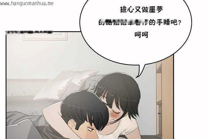 韩国漫画性教育/独家培训/培训之春/Sex-lesson韩漫_性教育/独家培训/培训之春/Sex-lesson-第3话在线免费阅读-韩国漫画-第127张图片