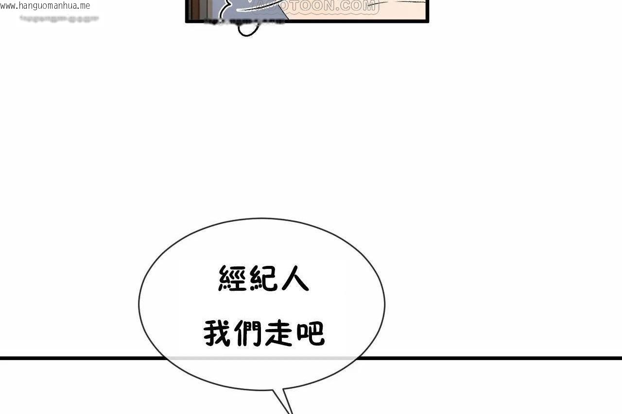 韩国漫画男公关与富家女/Deceptions/特殊宴会-五夫人/Host到金汤匙/金汤匙韩漫_男公关与富家女/Deceptions/特殊宴会-五夫人/Host到金汤匙/金汤匙-第64话在线免费阅读-韩国漫画-第40张图片