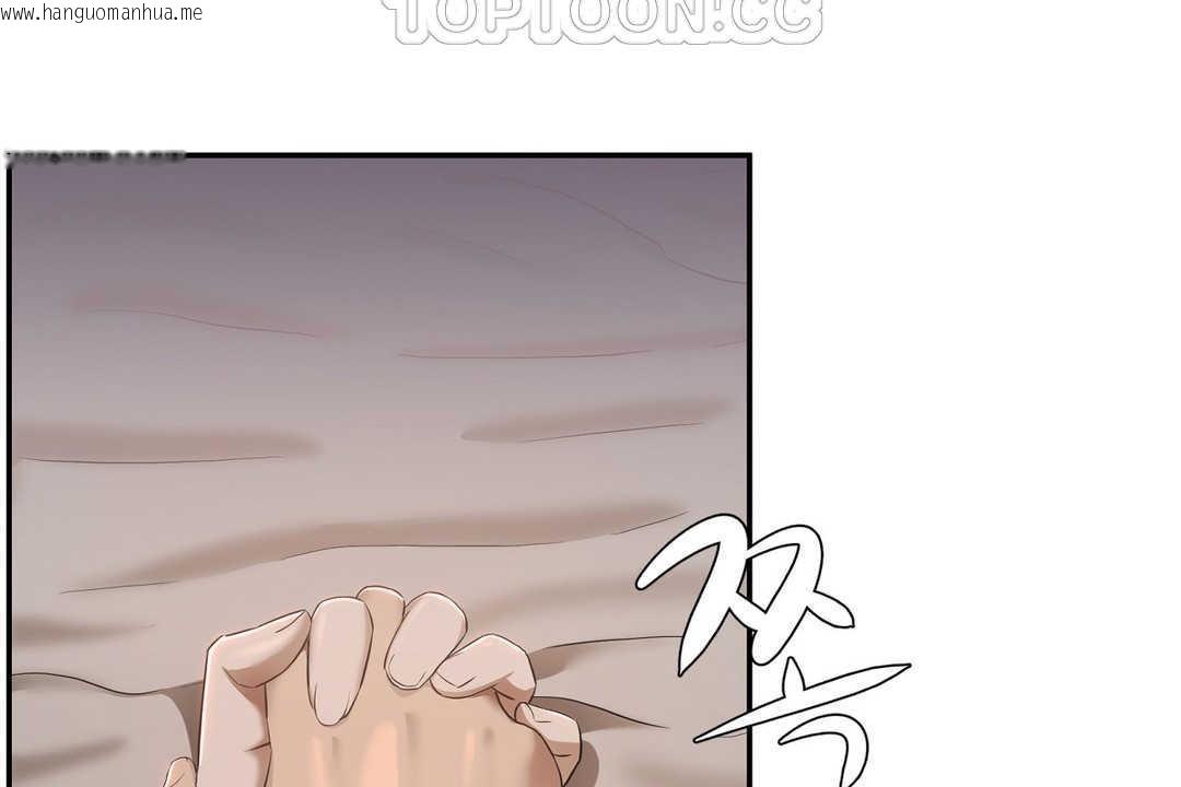 韩国漫画性教育/独家培训/培训之春/Sex-lesson韩漫_性教育/独家培训/培训之春/Sex-lesson-第15话在线免费阅读-韩国漫画-第88张图片