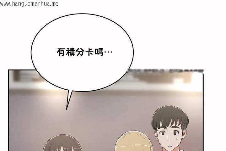 韩国漫画性教育/独家培训/培训之春/Sex-lesson韩漫_性教育/独家培训/培训之春/Sex-lesson-第7话在线免费阅读-韩国漫画-第32张图片