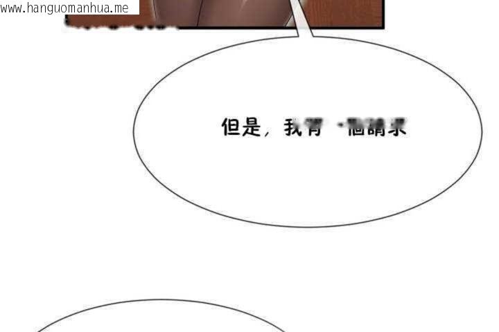 韩国漫画男公关与富家女/Deceptions/特殊宴会-五夫人/Host到金汤匙/金汤匙韩漫_男公关与富家女/Deceptions/特殊宴会-五夫人/Host到金汤匙/金汤匙-第5话在线免费阅读-韩国漫画-第41张图片