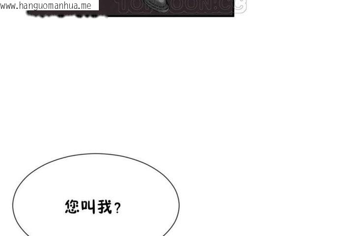 韩国漫画男公关与富家女/Deceptions/特殊宴会-五夫人/Host到金汤匙/金汤匙韩漫_男公关与富家女/Deceptions/特殊宴会-五夫人/Host到金汤匙/金汤匙-第21话在线免费阅读-韩国漫画-第4张图片