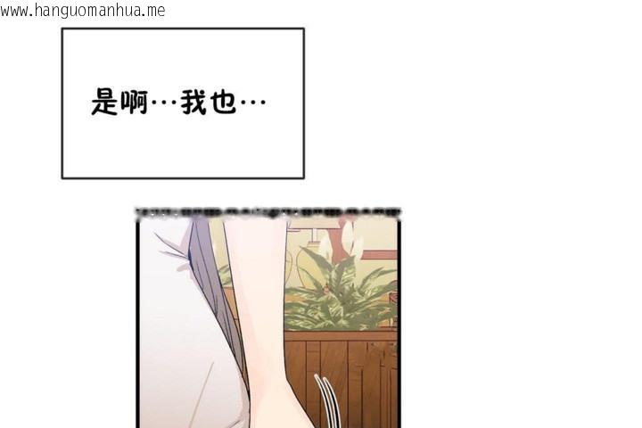 韩国漫画男公关与富家女/Deceptions/特殊宴会-五夫人/Host到金汤匙/金汤匙韩漫_男公关与富家女/Deceptions/特殊宴会-五夫人/Host到金汤匙/金汤匙-第54话在线免费阅读-韩国漫画-第96张图片