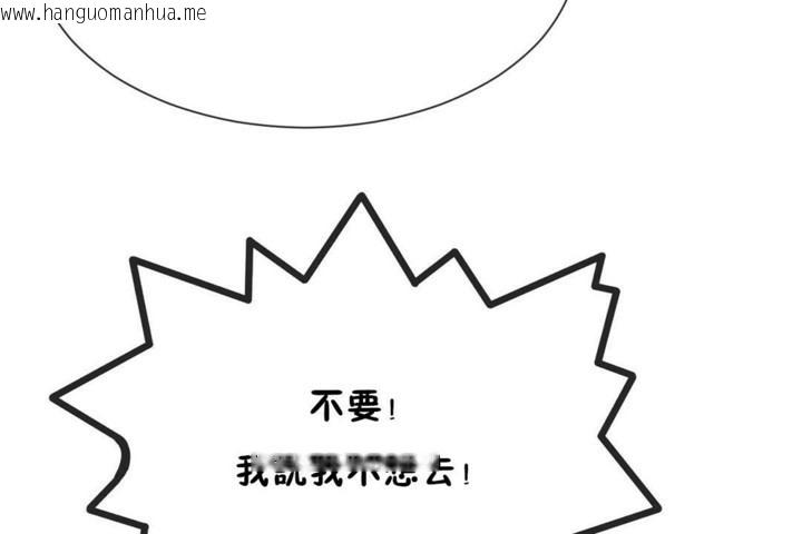 韩国漫画男公关与富家女/Deceptions/特殊宴会-五夫人/Host到金汤匙/金汤匙韩漫_男公关与富家女/Deceptions/特殊宴会-五夫人/Host到金汤匙/金汤匙-第55话在线免费阅读-韩国漫画-第48张图片