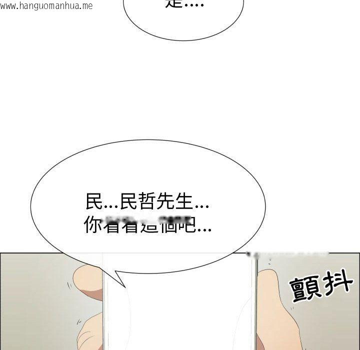 韩国漫画只为满足你/共享计划/狩猎之路：代理爱情韩漫_只为满足你/共享计划/狩猎之路：代理爱情-第39话在线免费阅读-韩国漫画-第23张图片