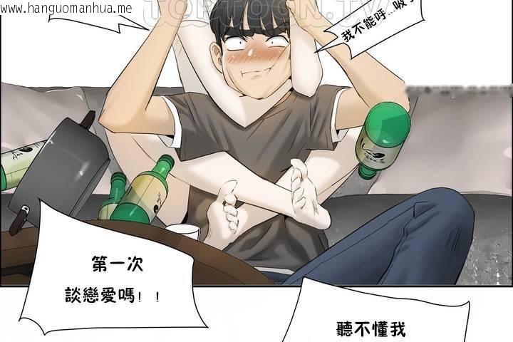 韩国漫画性教育/独家培训/培训之春/Sex-lesson韩漫_性教育/独家培训/培训之春/Sex-lesson-第1话在线免费阅读-韩国漫画-第88张图片