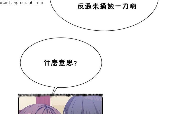 韩国漫画男公关与富家女/Deceptions/特殊宴会-五夫人/Host到金汤匙/金汤匙韩漫_男公关与富家女/Deceptions/特殊宴会-五夫人/Host到金汤匙/金汤匙-第56话在线免费阅读-韩国漫画-第55张图片