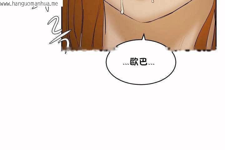 韩国漫画性教育/独家培训/培训之春/Sex-lesson韩漫_性教育/独家培训/培训之春/Sex-lesson-第6话在线免费阅读-韩国漫画-第84张图片