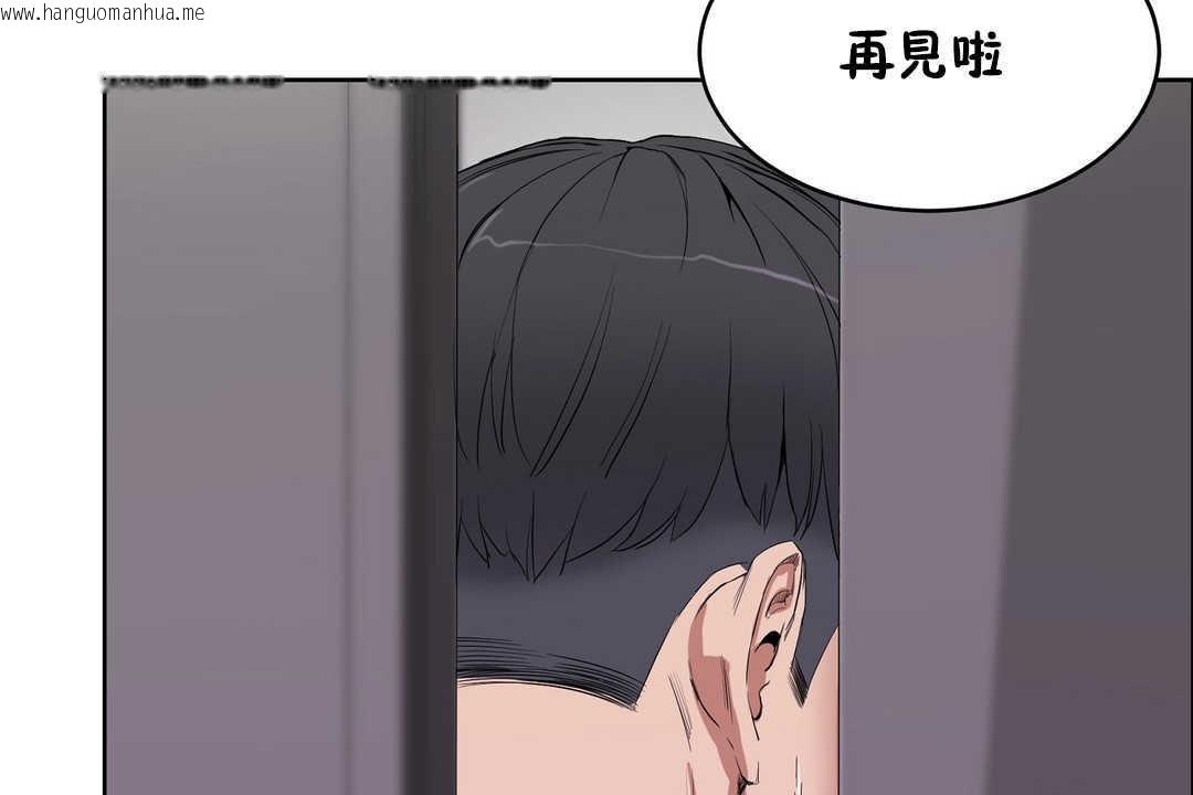 韩国漫画性教育/独家培训/培训之春/Sex-lesson韩漫_性教育/独家培训/培训之春/Sex-lesson-第12话在线免费阅读-韩国漫画-第138张图片