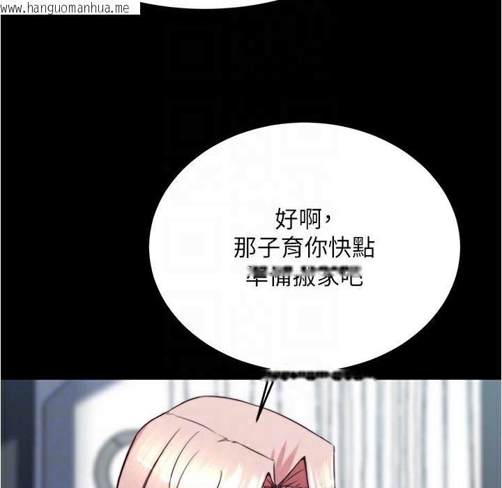 韩国漫画小裤裤笔记韩漫_小裤裤笔记-第198话-连夏琳的份一起射给我在线免费阅读-韩国漫画-第93张图片