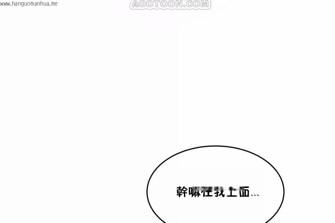 韩国漫画性教育/独家培训/培训之春/Sex-lesson韩漫_性教育/独家培训/培训之春/Sex-lesson-第42话在线免费阅读-韩国漫画-第4张图片