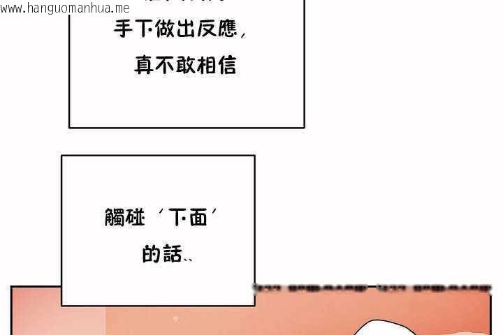 韩国漫画性教育/独家培训/培训之春/Sex-lesson韩漫_性教育/独家培训/培训之春/Sex-lesson-第8话在线免费阅读-韩国漫画-第110张图片