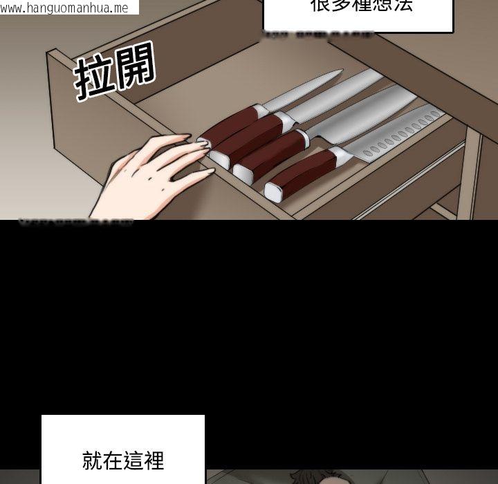 韩国漫画色花穴/金手指韩漫_色花穴/金手指-第21话在线免费阅读-韩国漫画-第101张图片