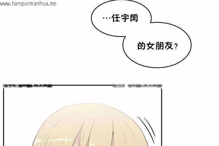 韩国漫画性教育/独家培训/培训之春/Sex-lesson韩漫_性教育/独家培训/培训之春/Sex-lesson-第6话在线免费阅读-韩国漫画-第146张图片