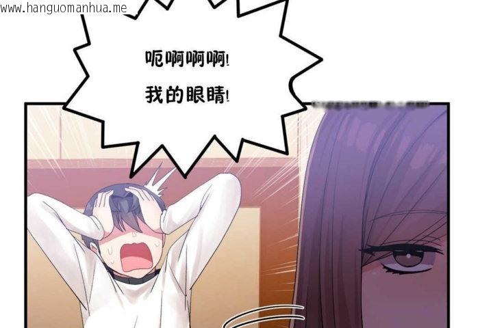 韩国漫画男公关与富家女/Deceptions/特殊宴会-五夫人/Host到金汤匙/金汤匙韩漫_男公关与富家女/Deceptions/特殊宴会-五夫人/Host到金汤匙/金汤匙-第14话在线免费阅读-韩国漫画-第72张图片