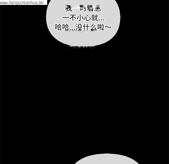 韩国漫画无法克制的爱/难以克制的欲望韩漫_无法克制的爱/难以克制的欲望-第38话在线免费阅读-韩国漫画-第23张图片