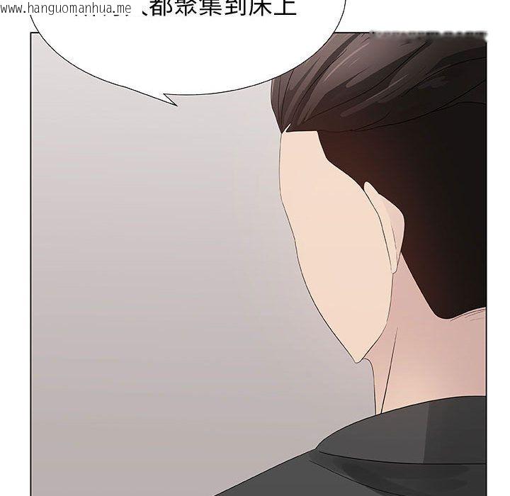 韩国漫画只为满足你/共享计划/狩猎之路：代理爱情韩漫_只为满足你/共享计划/狩猎之路：代理爱情-第28话在线免费阅读-韩国漫画-第81张图片